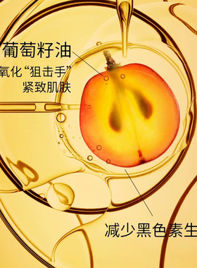 Dorpule多葆丽润肌舒缓精华油