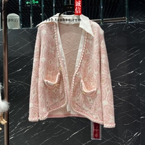 Le Fame Lafly Mn Special Cabinet 24 Years Spring Powder White Jacquard Knit Jacket LF24C11ZC090