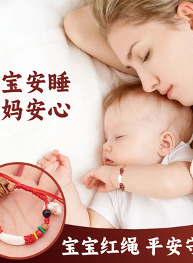 手链红绳广西黑狗牙朱砂桃木珠