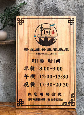 定制正在营业雕刻欢迎光临挂牌