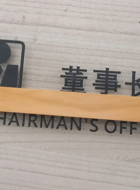 民宿挂牌定做木质招牌