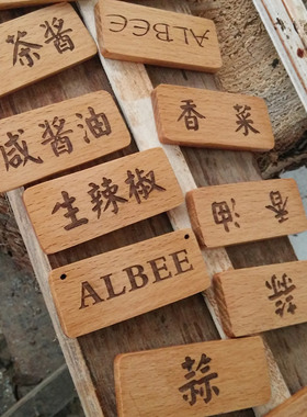榉木挂牌可定制实木定做