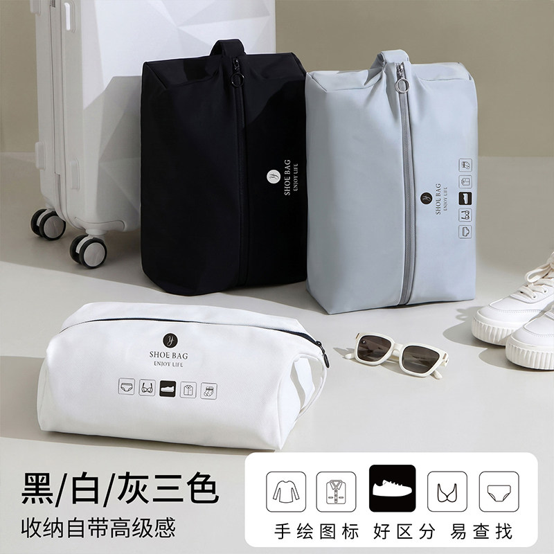 Travel shoe storage bag, travel fitness shoe bag, slippers, sports shoe bag storage artifact