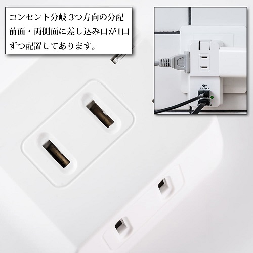 旅行出差电源 日本TOP-FLEX 5口转换插头防雷 AC3口＋USBC1口＋A - 图2