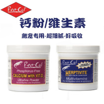 American repcal reptiles Calcium Powder Vitamin Reptile ciliary Lizard Lizard Mane Lion Pet Patron Calcium Powder D3