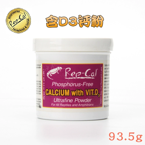 US Repcal Calcium Powder Class Class