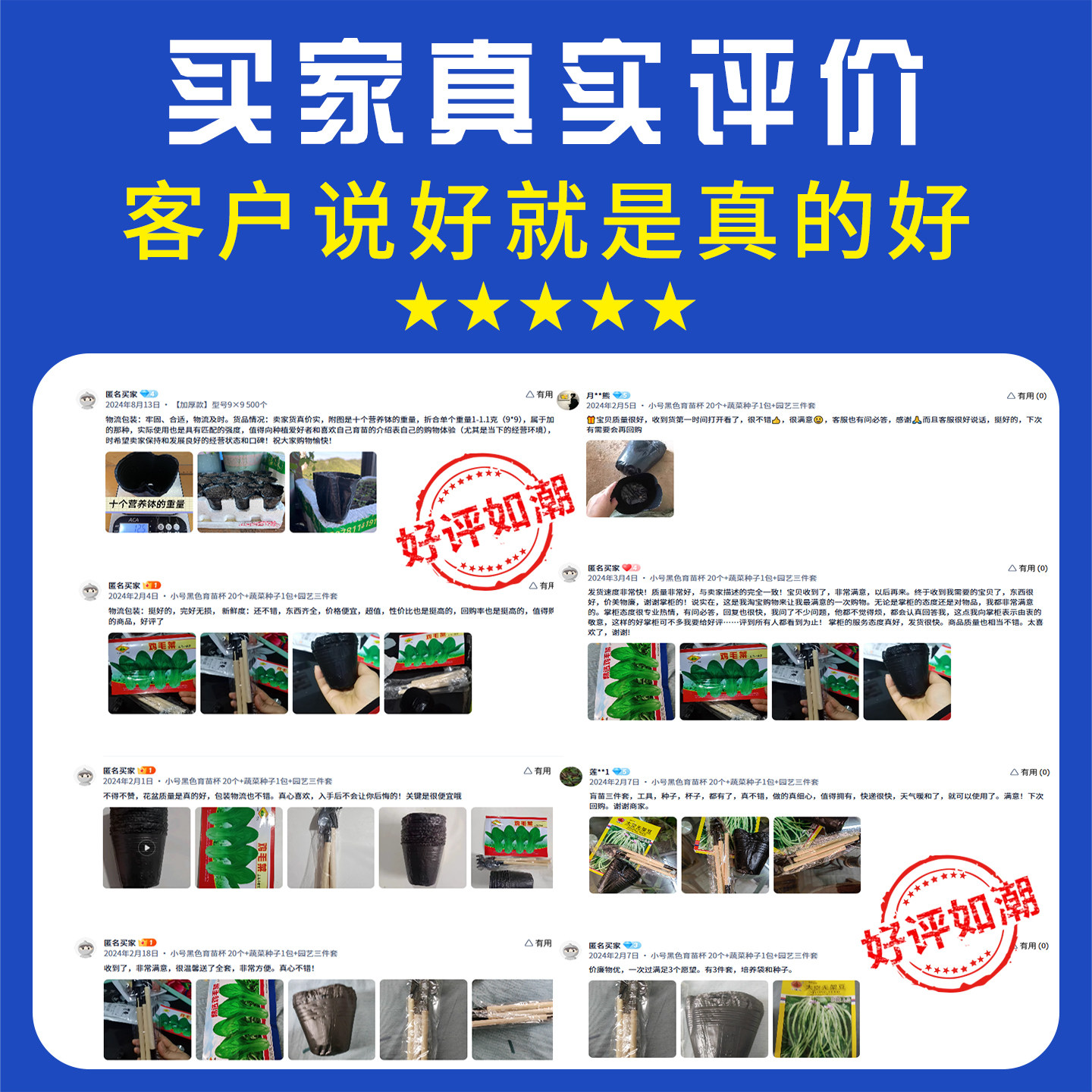 育苗杯营养杯营养钵育苗盆塑料一次性农用加厚营养袋育苗袋花盆,淘宝优惠券,粉丝福利购,淘宝优惠卷