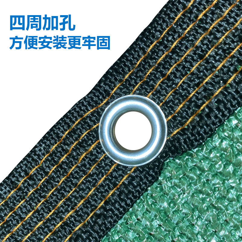 绿色遮阳网防晒网遮阴网加密加厚多肉植物花卉兰花阳台绿网遮光