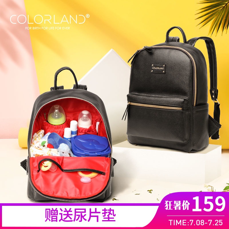 colorland媽咪包多功能大容量雙肩包孕婦外出媽媽包時尚母嬰揹包