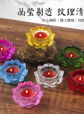 酥油灯底座七彩莲花灯烛台