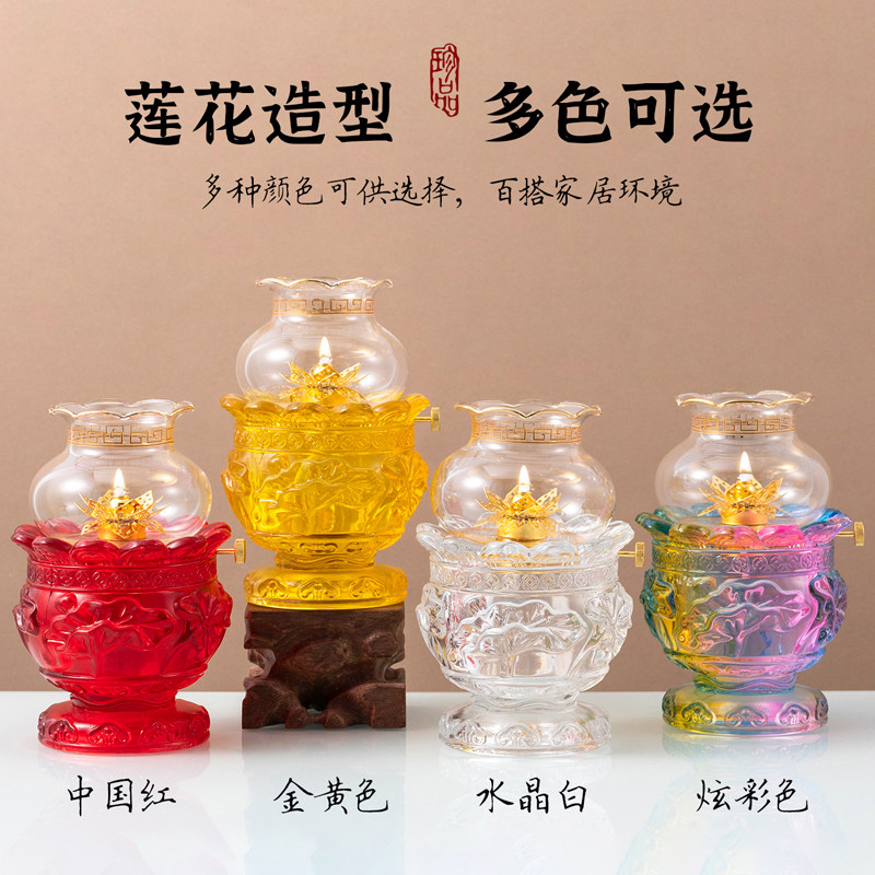 液体酥油灯防风长明灯家用佛前灯莲花玻璃调光油灯油灯灯盏寺庙灯,淘宝优惠券,粉丝福利购,淘宝优惠卷
