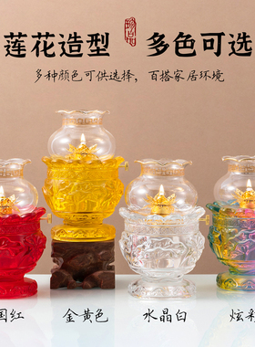 液体酥油灯防风长明灯