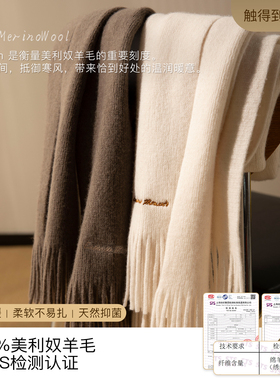chao软的！100%美利奴羊毛