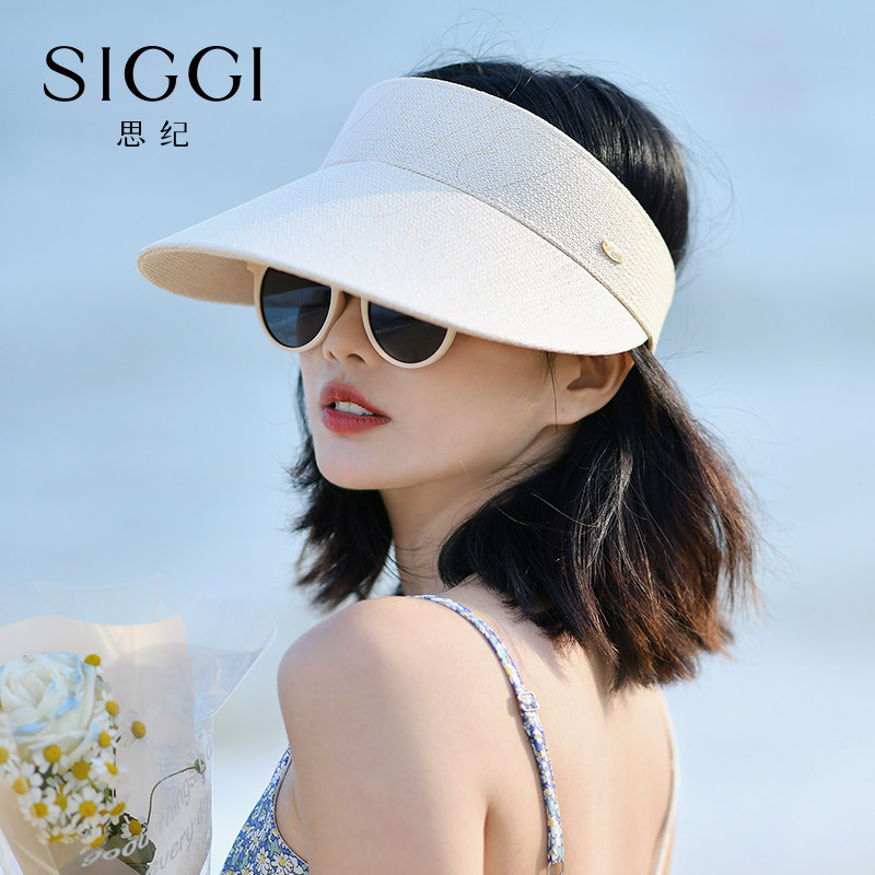 Siggi 空顶防晒帽草编防紫外线夏季出游百搭高级显脸小潮款太阳帽