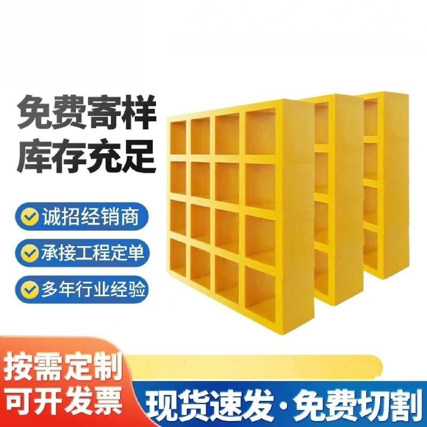 玻璃钢格栅光伏检修通道工厂走道污水处理隔栅小孔网格板厂家直销,淘宝优惠券,粉丝福利购,淘宝优惠卷
