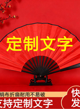 升学宴金榜题名折扇送高档底座