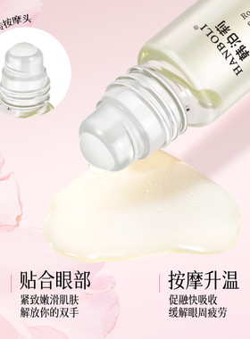 重度大眼带修护贴提亮眼周提拉紧致抗皱保湿眼部贴膜 1