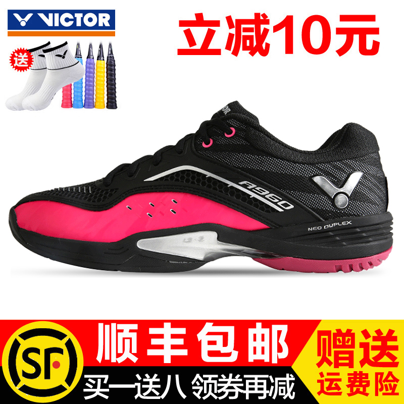 官網正品VICTOR威克多羽毛球鞋男鞋勝利羽球鞋女款SH-A960