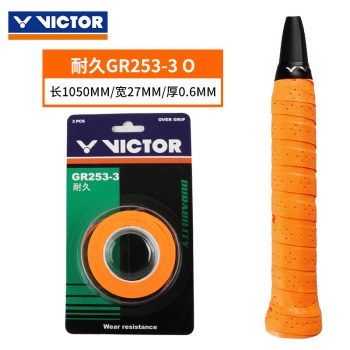 ຢາງແບດມິນຕັນຂອງແທ້ VICTOR Victory Badminton Racket ທົນທານຕໍ່ Sweat-absorbent Grip ຢາງ GR253/262/233