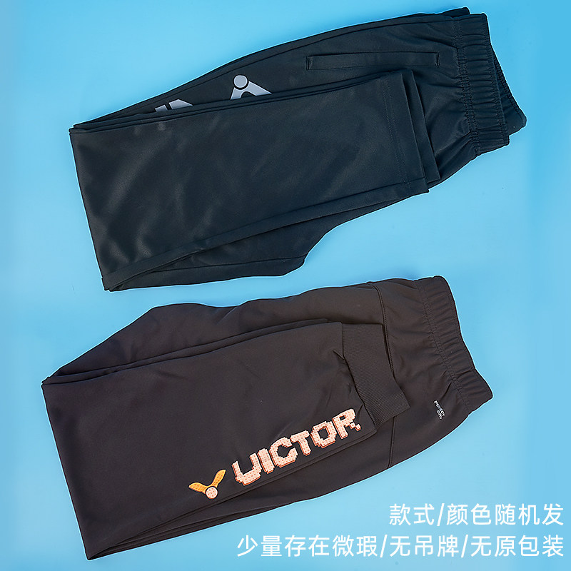 微瑕正品！victor胜利羽毛球服威克多男针织运动长裤非全新无吊牌,淘宝优惠券,粉丝福利购,淘宝优惠卷