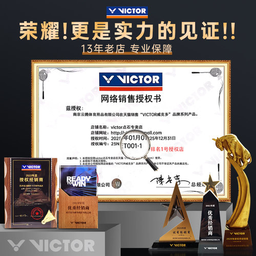 victor胜利羽毛球拍小隼PRO新色猎鹰进攻小白隼TK白金HAWK威克多 - 图3