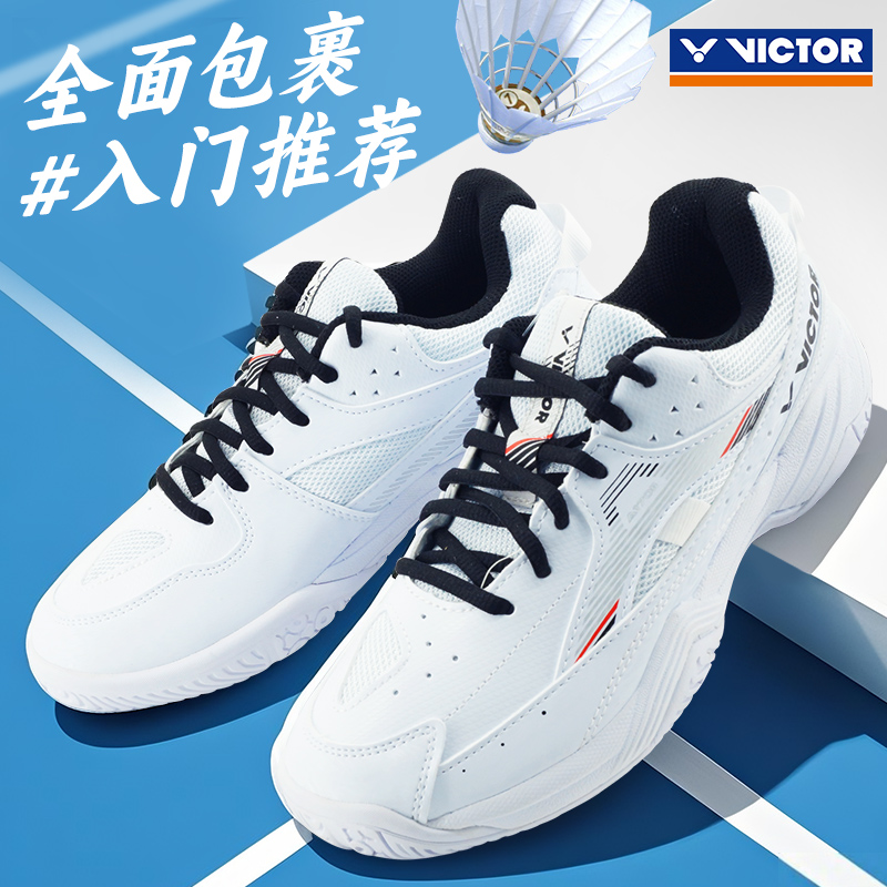正品新款victor胜利羽毛球鞋男鞋女鞋威克多夏季超轻透气羽鞋a170 - 图2