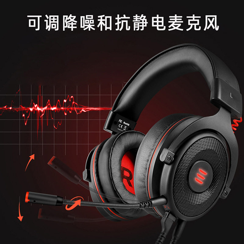 EKSA 头戴式usb吃鸡发光游戏耳机 7.1电竞线控耳麦电脑手机通用,淘宝优惠券,粉丝福利购,淘宝优惠卷