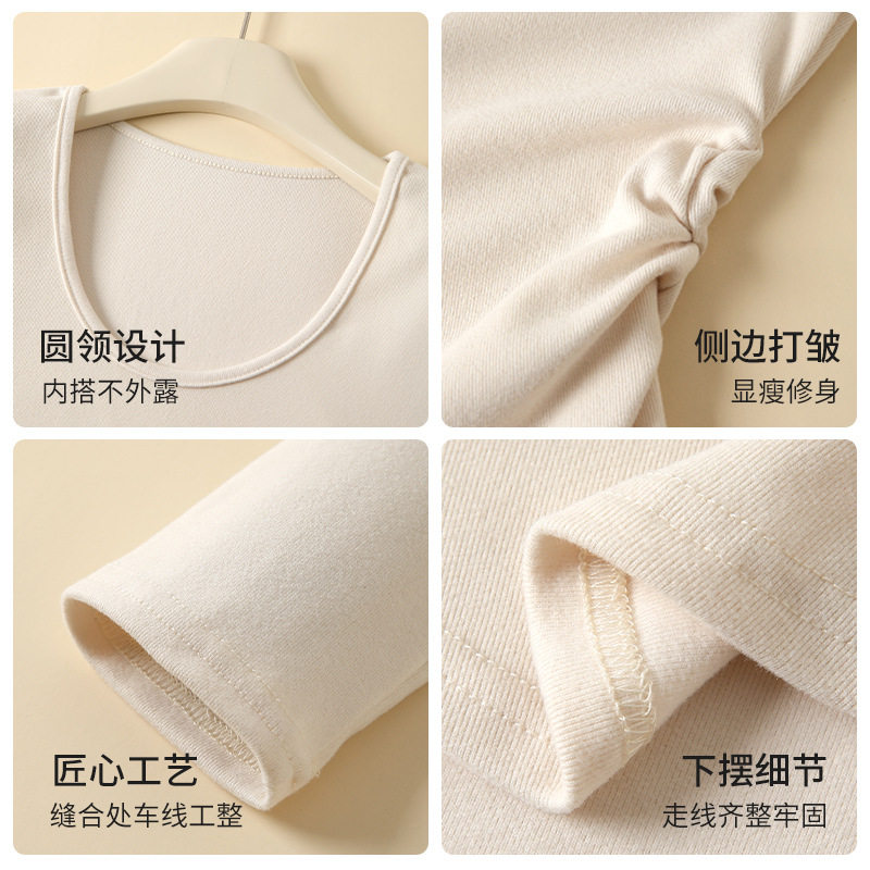 H257椰绒大U领打底衫秋冬磨毛内搭t恤长袖收腰修身遮肉褶皱上衣,淘宝优惠券,粉丝福利购,淘宝优惠卷