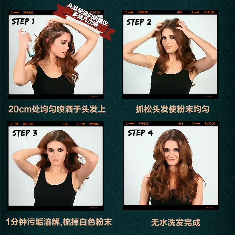 碧缇丝免洗头去油头发干洗喷雾干发 知我药妆洗发水