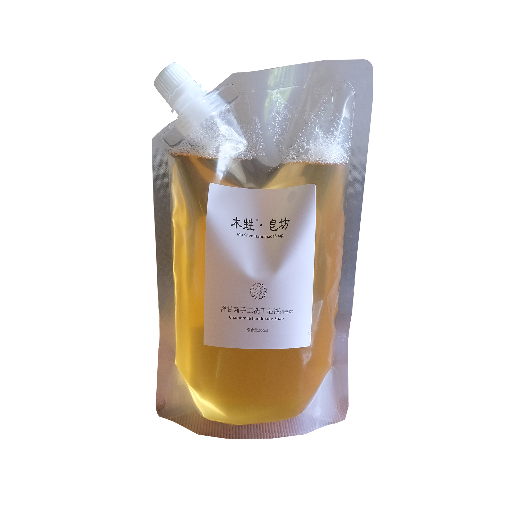 木甡洋甘菊精油宝宝婴幼儿全家护手洗手液手工制作补充装500ml,淘宝优惠券,粉丝福利购,淘宝优惠卷