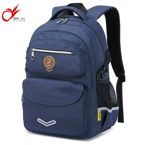 Школьный рюкзак, сверхлегкая вместительная и большая детская сумка через плечо со сниженной нагрузкой, защита позвоночника