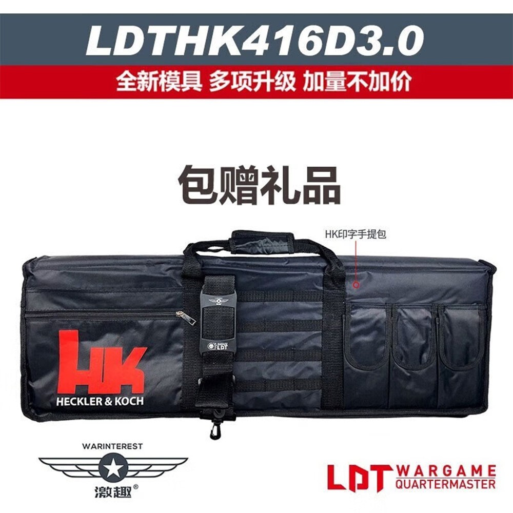 LDT撸蛋堂新品4.0火控预供激趣HKldt416d MP5K成人真人cs武器模型 - 图0