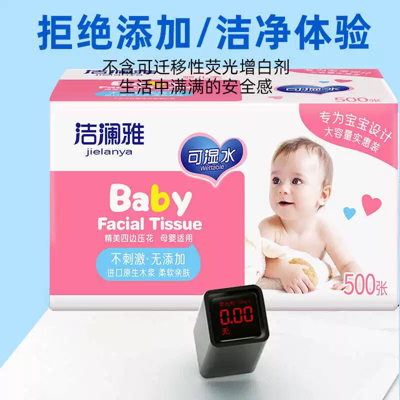 加量500张大包抽纸家用实惠装面巾纸加厚商用批餐巾纸大规格纸巾,淘宝优惠券,粉丝福利购,淘宝优惠卷