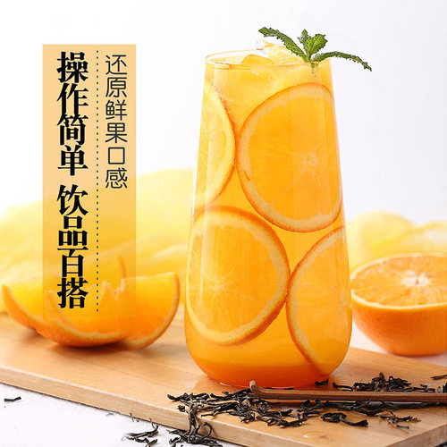 南宁水果达人冷冻柳橙汁950ml速冻柳橙原浆纯汁非浓缩奶茶店专用 - 图2