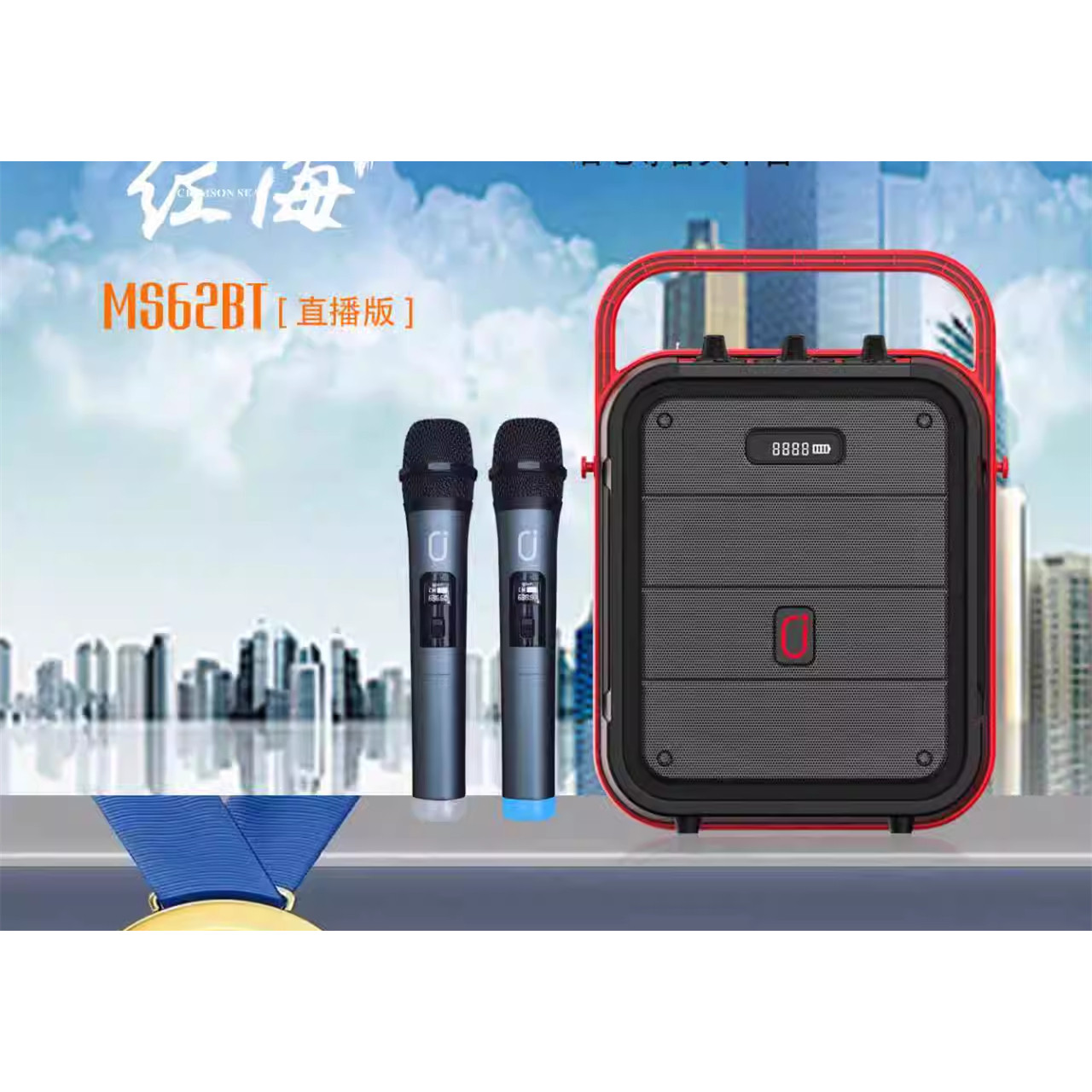 正品JYX红海，音箱，音响，MS60,MS61,MS62，便携式手提，大音量,淘宝优惠券,粉丝福利购,淘宝优惠卷