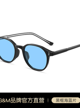 GM新款偏光墨镜糖果色圆形潮眼镜