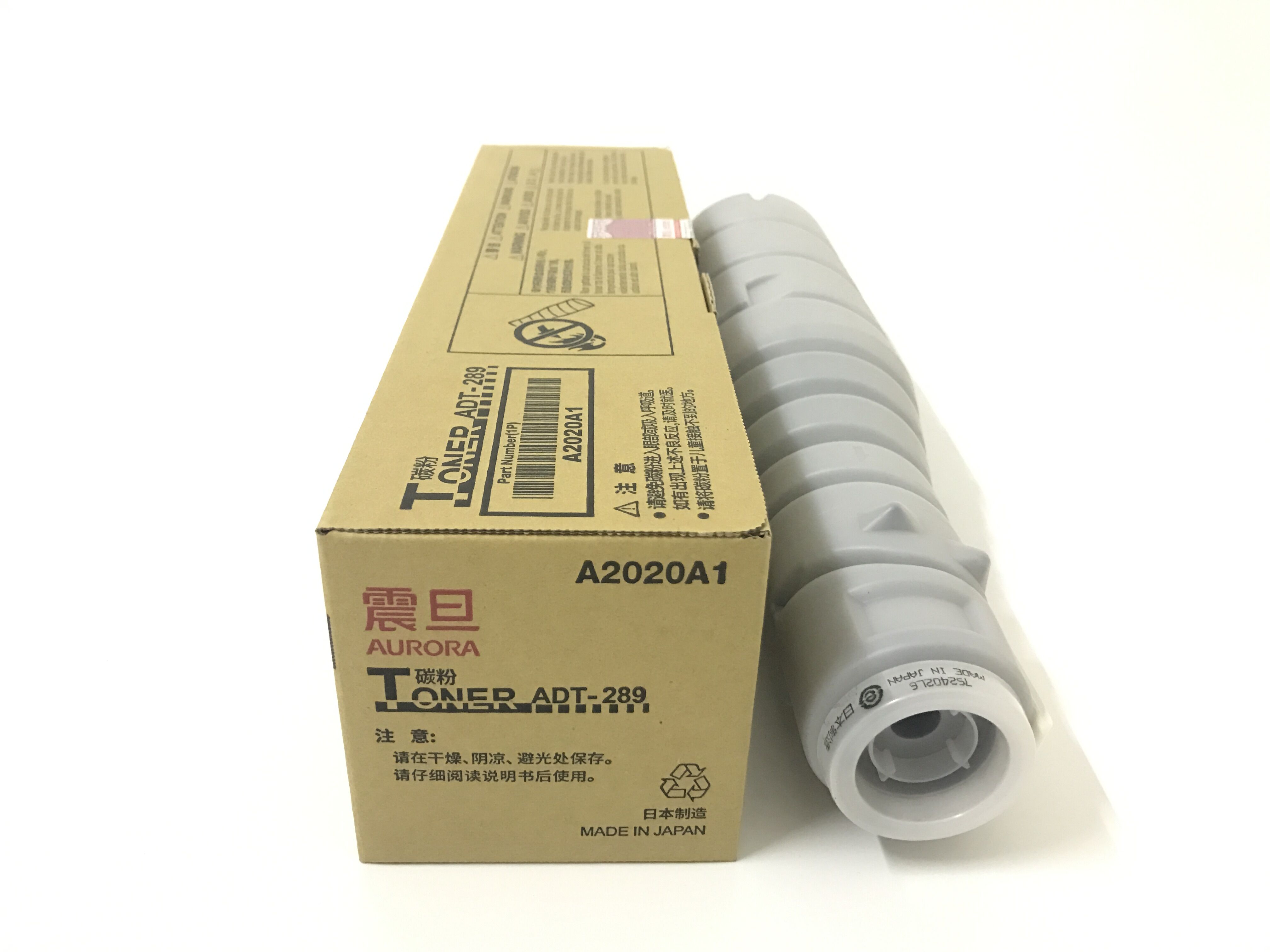 原装震旦ADT-289碳粉 AD289 289粉盒 墨粉 碳粉 360克