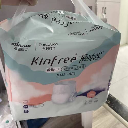 轻肤理一次性老人拉拉裤内裤式直接穿纸尿裤大吸量尿不湿非粘贴款 - 图2