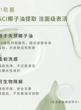 金盏花舒缓洗发皂全身皂洗发饼弱酸植物天然精油无硅油氨基酸椰油