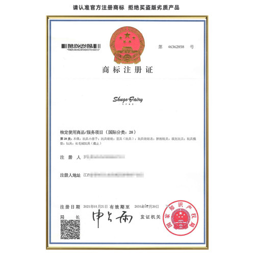 ShugaFairy bjd4分娃娃Narco 鸣子女娃sd人形玩偶BJD关节可动玩偶 - 图2