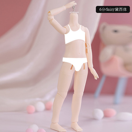正版bjd6分素体bjd人形玩偶bjd树脂可动玩偶/NAPI/mia/nie9/甜酒 - 图2
