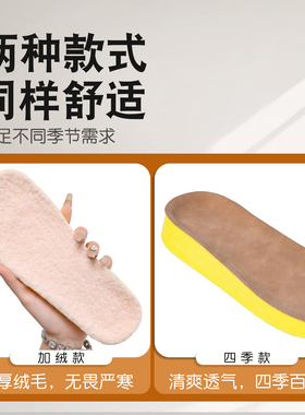 抗塌高弹缓冲减震吸汗透气防滑