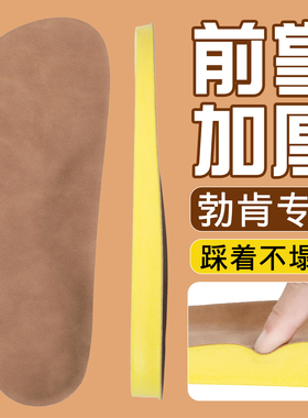 透气真皮防滑减震留香吸汗踩屎感