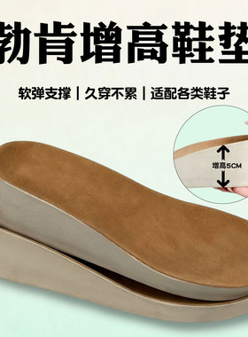 勃肯专用加宽135加厚羊羔绒加厚保暖女鞋垫冬季加绒吸汗防臭舒适