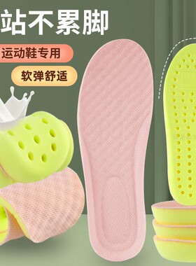 秋冬羊羔绒保暖防臭雪地靴棉鞋垫