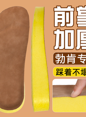 勃肯专用羊羔绒保暖加宽鞋垫