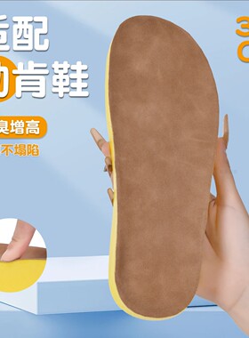 勃肯专用鞋垫加宽加厚防滑减震