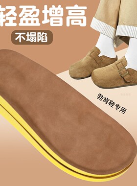 2厘米勃肯专用厚绒保暖鞋垫鞋头加宽加厚吸汗透气防滑冬季2018
