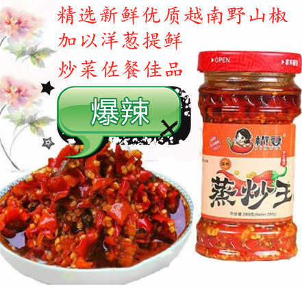 山椒炒酱 新人首单立减十元 22年9月 淘宝海外 山椒炒酱 新人首单立减十元 22年9月 淘宝海外