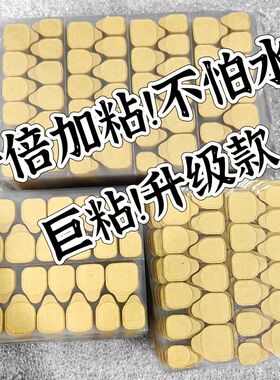 【巨黏的果冻胶】升级防水美甲胶